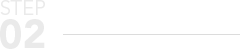 step_02