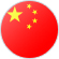 중국